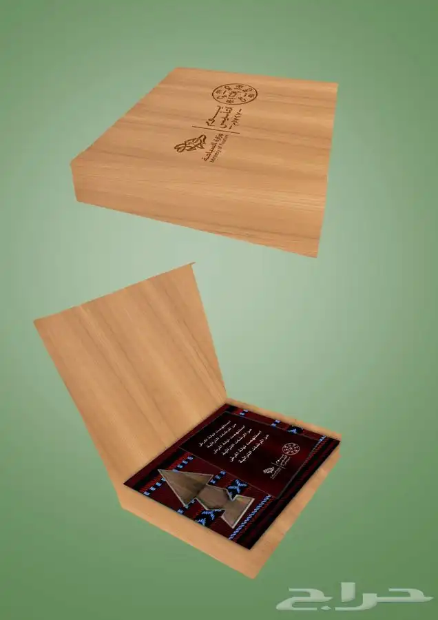 كروت شخصيه تصميم علب جلديه دروع هدايا ليوم التاسيس طباعه 14