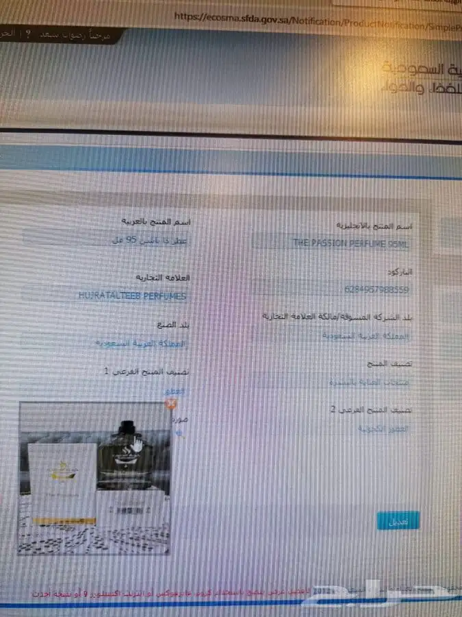 عطور خاصة غير مقلده 3