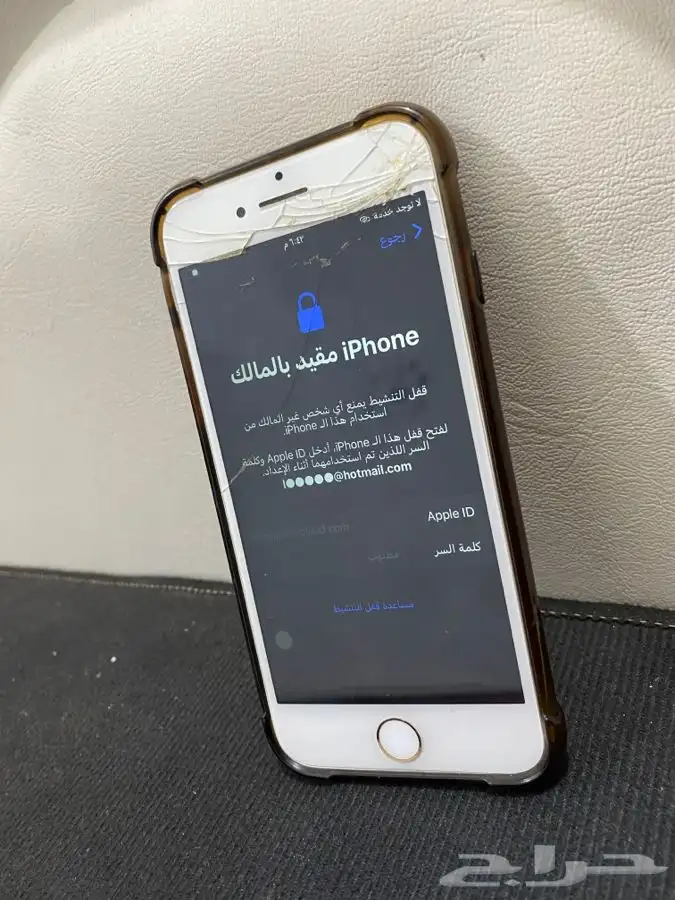 للبيع جوال ايفون 7 مقفل فيه اي كلاود 0