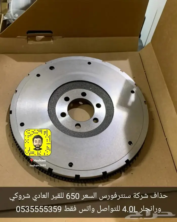 جيب شروكي وجراند شروكي ورانجلر 10