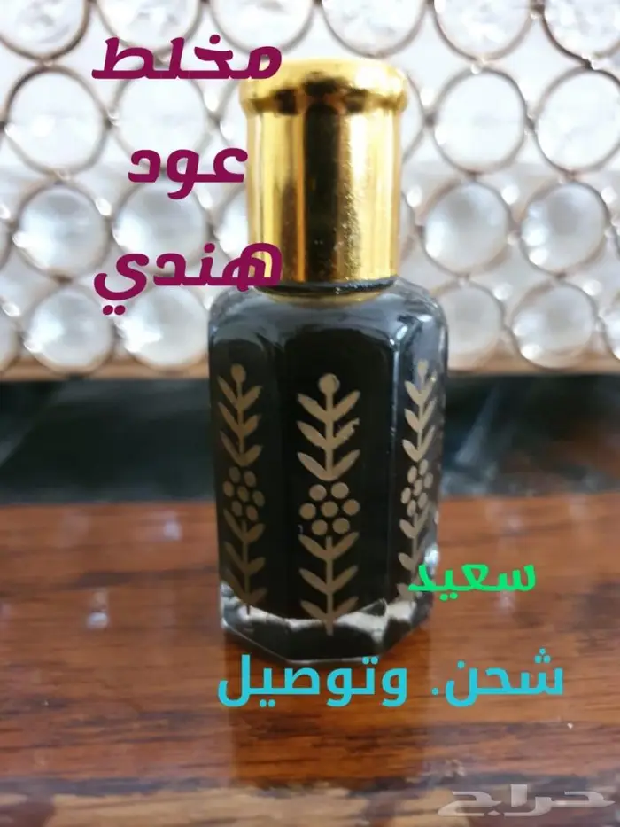 لليترزق وغيره دهن مخلط هندي كبير وصغير وشحن 0