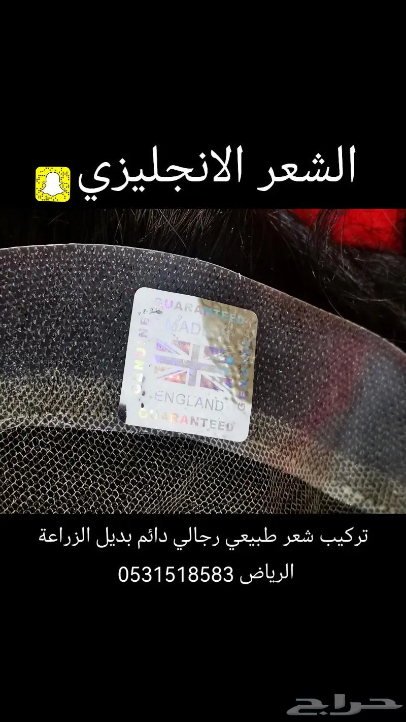 بواريك تركيب انجليزي واوروبي 0