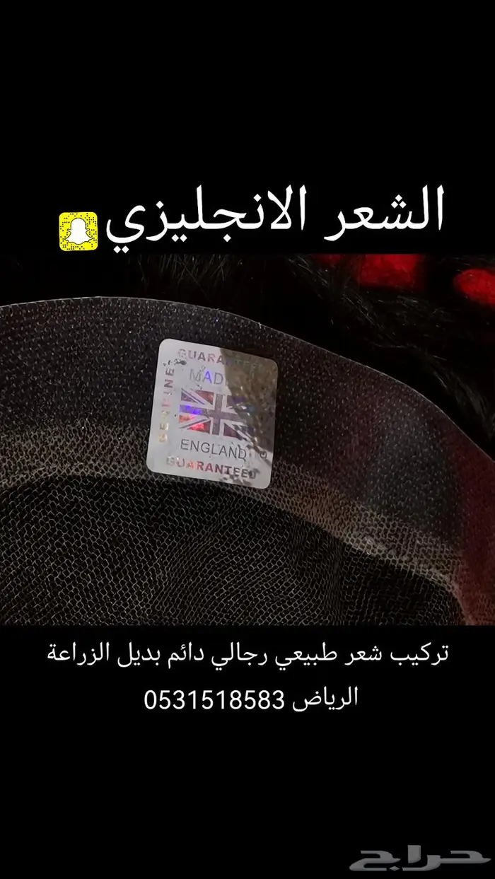 بواريك تركيب انجليزي واوروبي 2