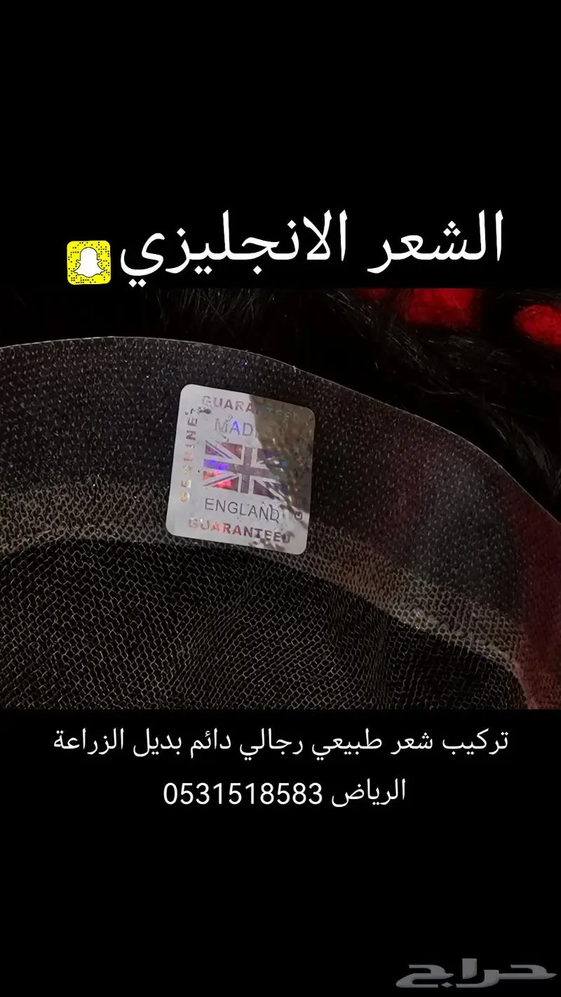 بواريك تركيب انجليزي واوروبي 1