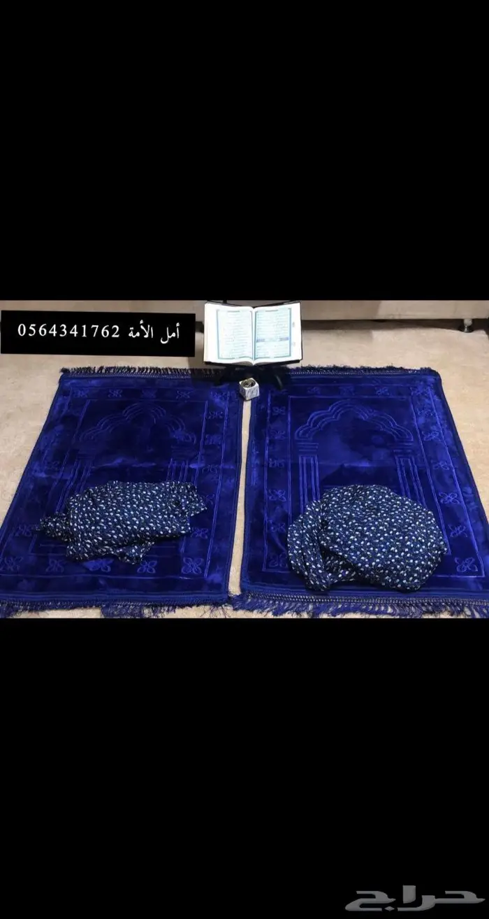 أجمل عرض خاص هديه للوالدين والأحبةحامل المصحف استاند 14