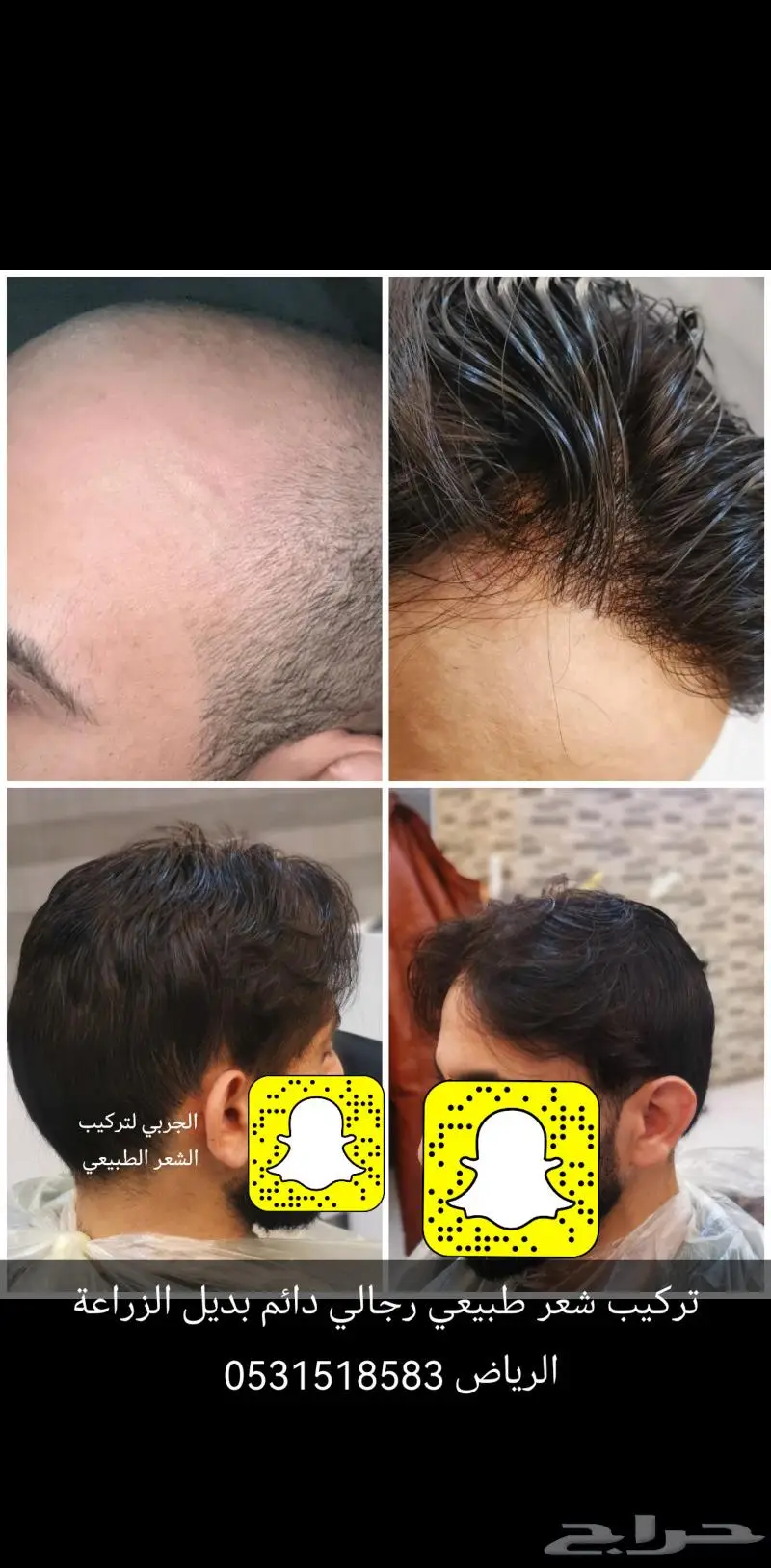بواريك تركيب انجليزي واوروبي 6