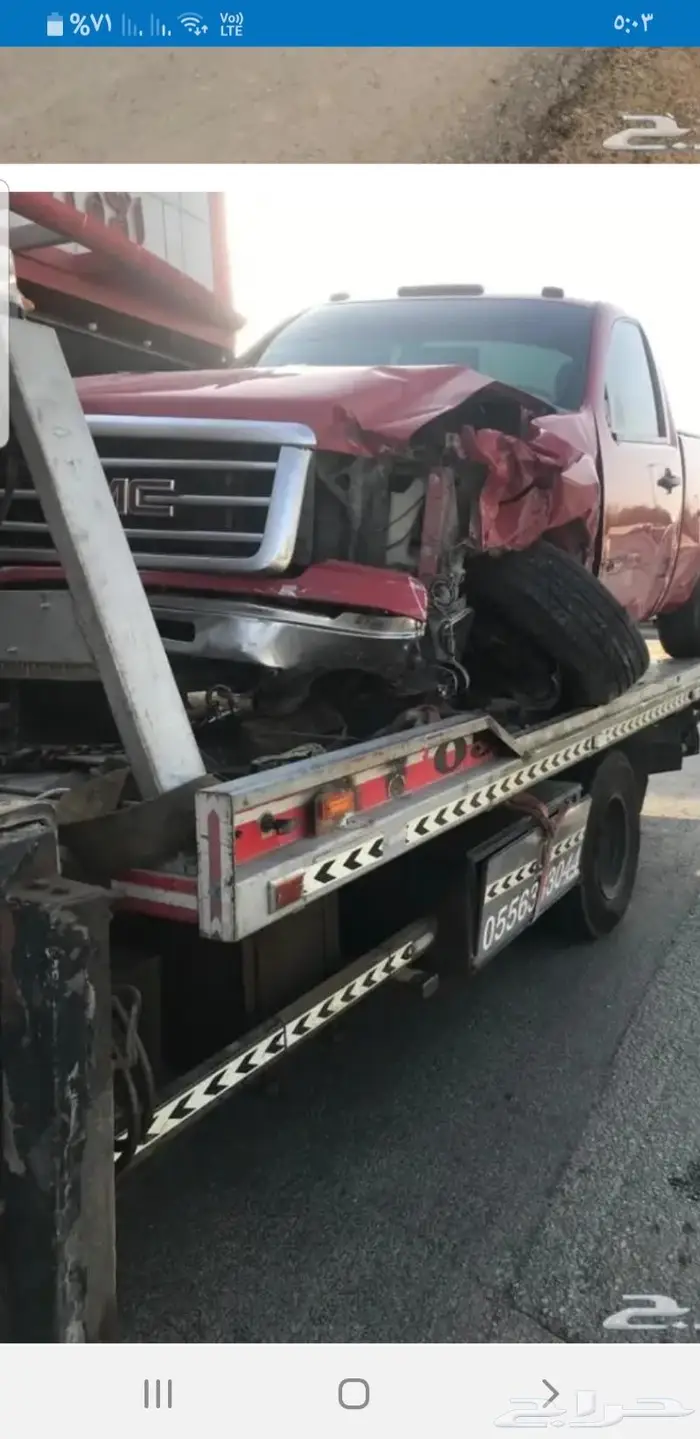 سطحه هيدروليك مع ونش طرق الملك خالد 0