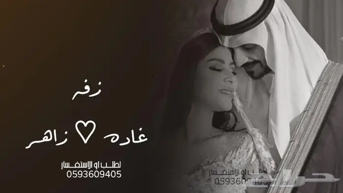 زفات بالاسماء _ استديو تسجيل زفات بالاسماء 1