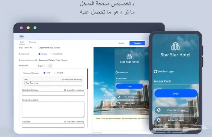 حلول شبكة الانترنت (راوتر لادارة الشبكة الانترنت) 1