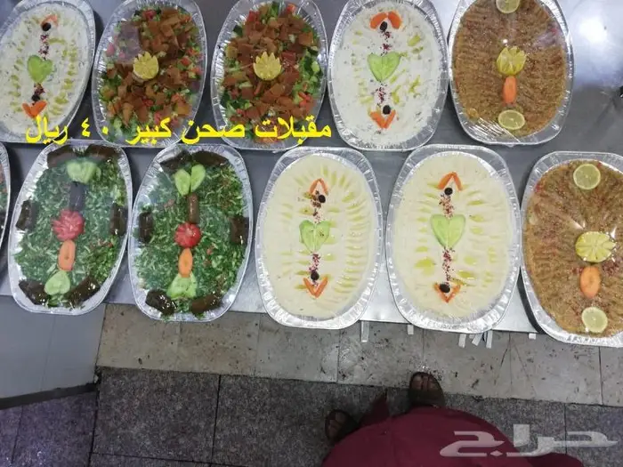 معلم مشويات للحفلات الخارجية شواء مشاوي .مكه جده 27