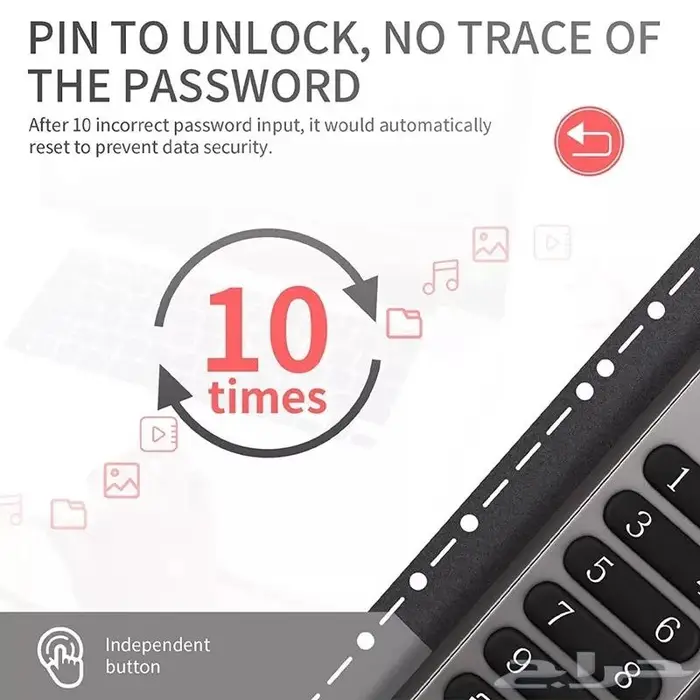 جهاز USB محمي بتشفير 2