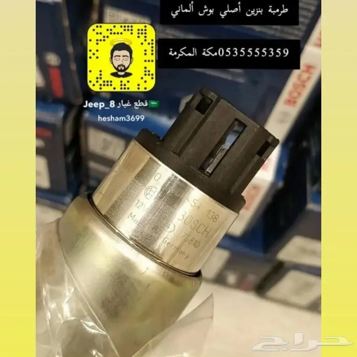 جيب شروكي وجراند شروكي ورانجلر 0