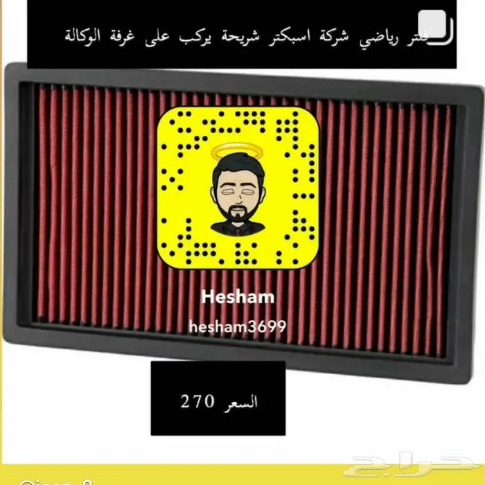 جيب شروكي وجراند شروكي ورانجلر 6