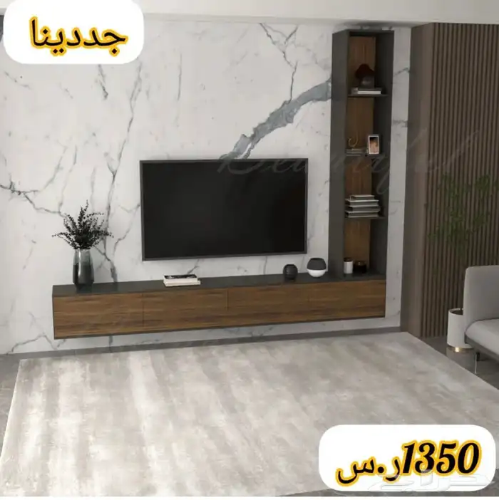 طاولات معلقه-طاولات تلفاز-مكتبة-طاولات وسط-ركن كوفي 17