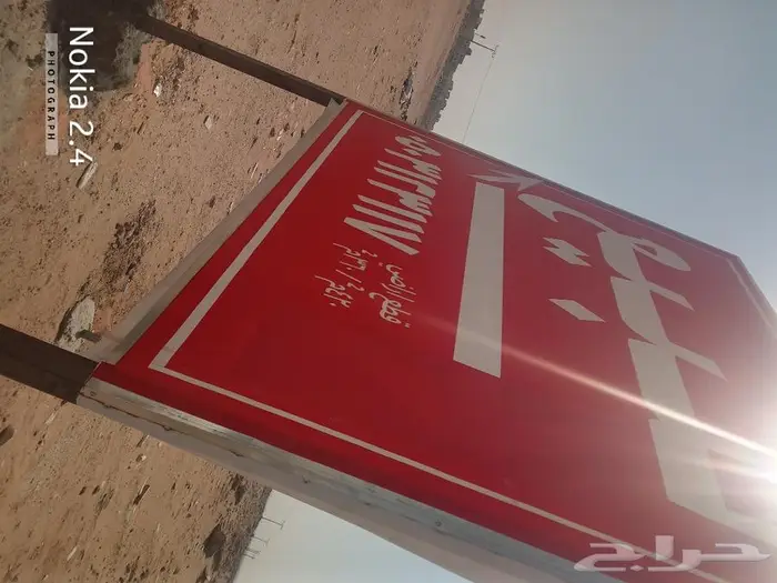 خطاط لوحات اعلانية 2