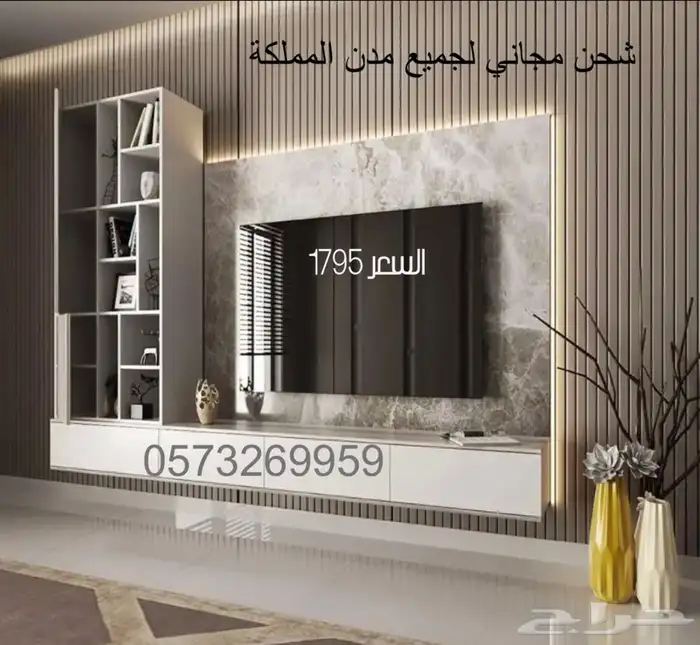 طاولات معلقه-طاولات تلفاز-مكتبة-طاولات وسط-ركن كوفي 0