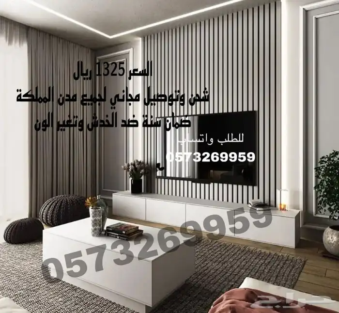 طاولات معلقه-طاولات تلفاز-مكتبة-طاولات وسط-ركن كوفي 1