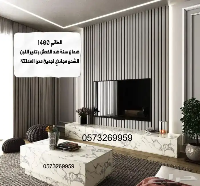 طاولات معلقه-طاولات تلفاز-مكتبة-طاولات وسط-ركن كوفي 3