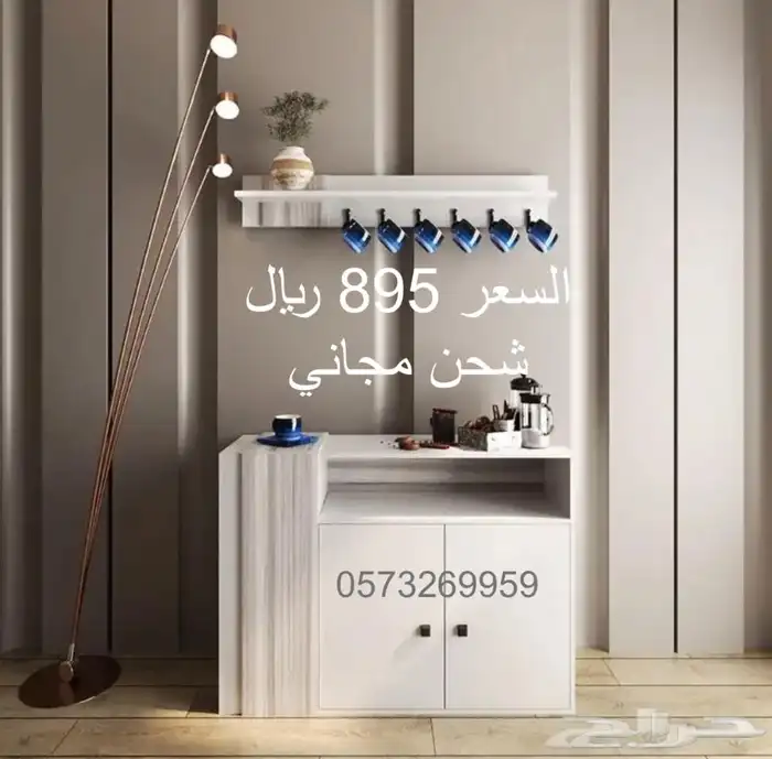 طاولات معلقه-طاولات تلفاز-مكتبة-طاولات وسط-ركن كوفي 6