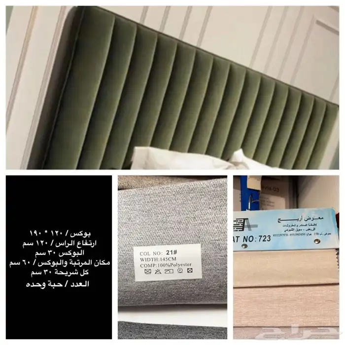 سليب هاي قرطبه الاثاث 18