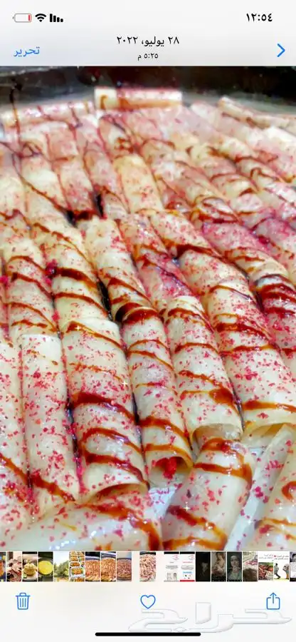 مفرزنات للمحلات او حسب الطلب 1