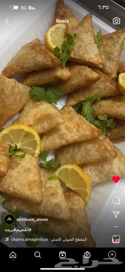 سمبوسهANWAR الطعم ولا غلطه لذيذ 38