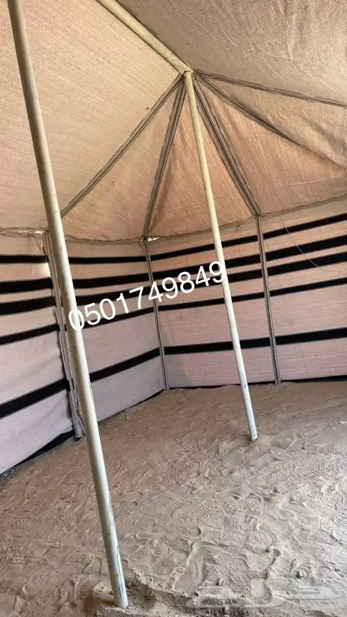 بيت شعر ابيض 10