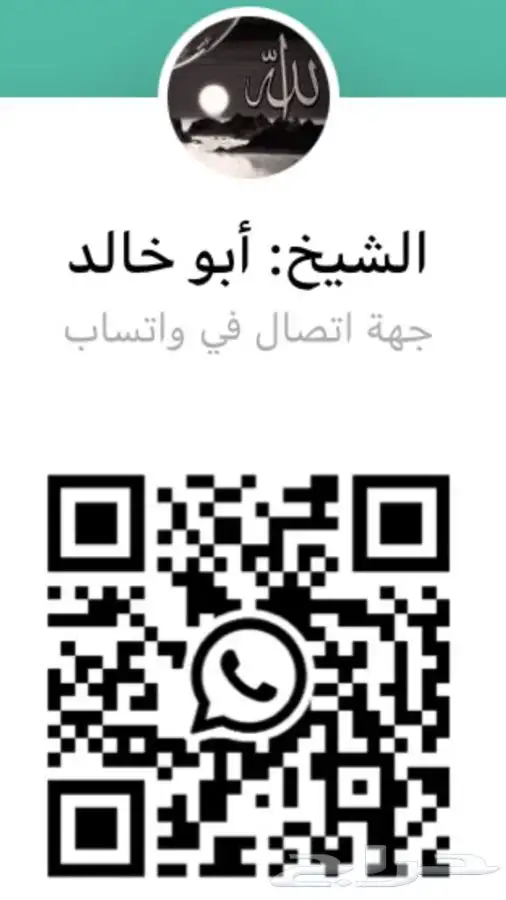 كتاب الصحة النفسية ( للطفل والمراهق ) د. وجدان وفادية وعلي 1