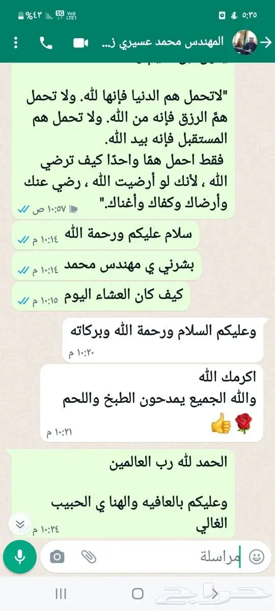 ذبايح ثلاجة مع التغليف و طبخ وتوصيل 13