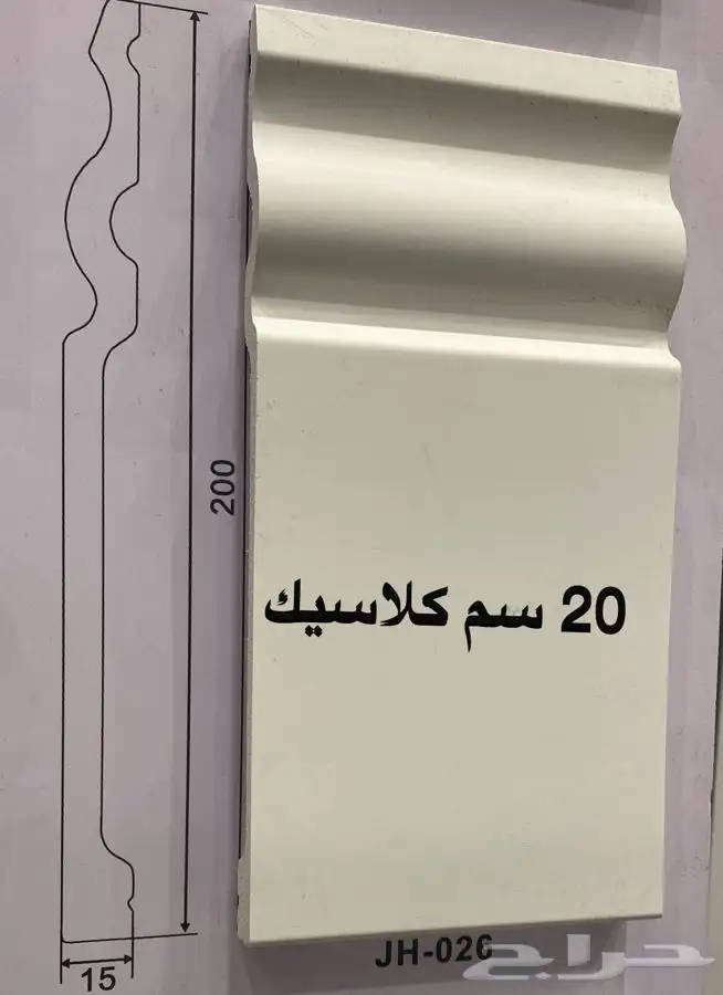 نعلات ابيض سعر الجملة طول الحبة 2.40 11