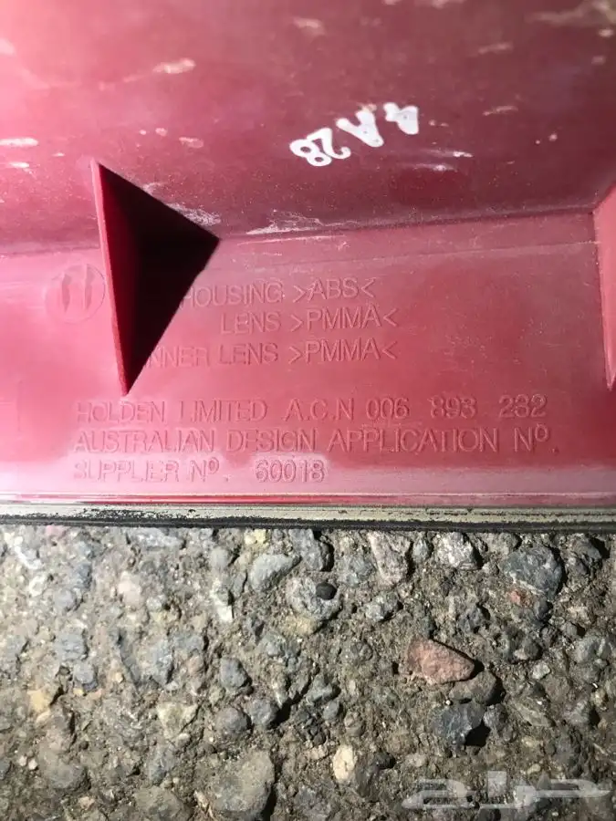 للبيع قطع ملحقات المكينة كابرس V8 2006-2000 11