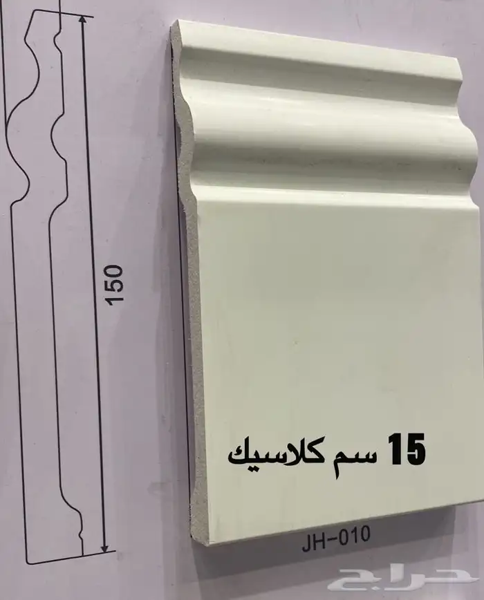 نعلات ابيض سعر الجملة طول الحبة 2.40 9