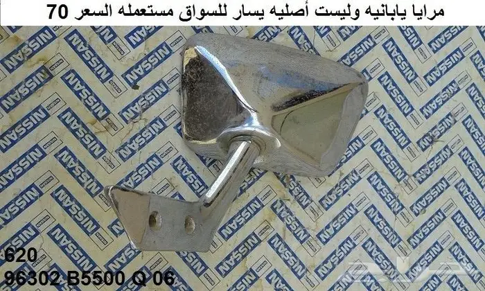 واجهة دتسن 73 - 78 تجاريه 4