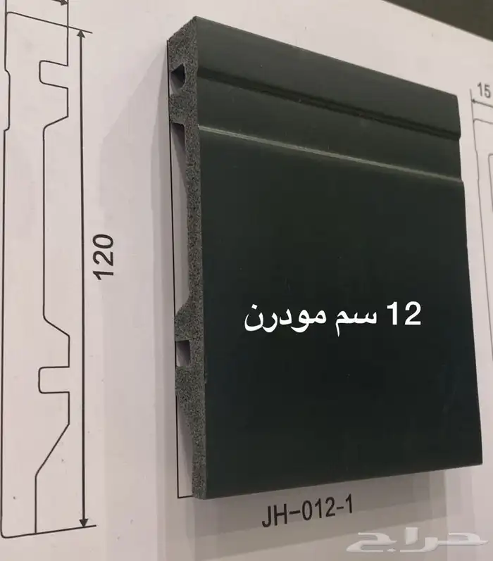 نعلات ابيض سعر الجملة طول الحبة 2.40 15