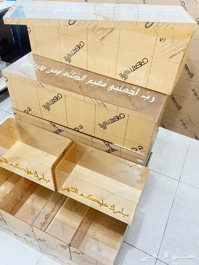 بوكسات اكريليك استاندات سلة رمضانية 0