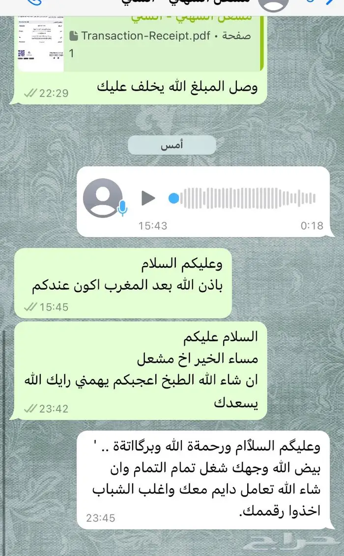 طباخ سعودي متنقل في الرياض 41