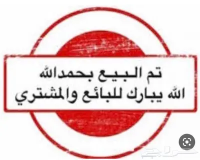 جمس يوكن 2017 قصير وكالة مباع 64