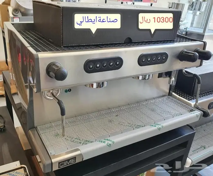 الات مقاهي ومطاعم وثلاجات 2