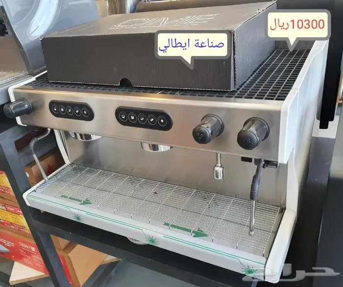 الات مقاهي ومطاعم وثلاجات 1
