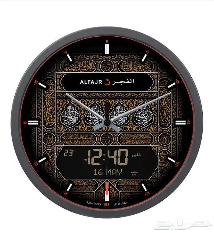ساعة الفجر   CR-23 0