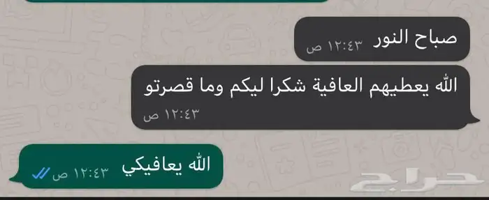 مهرجات جده ومكه 4