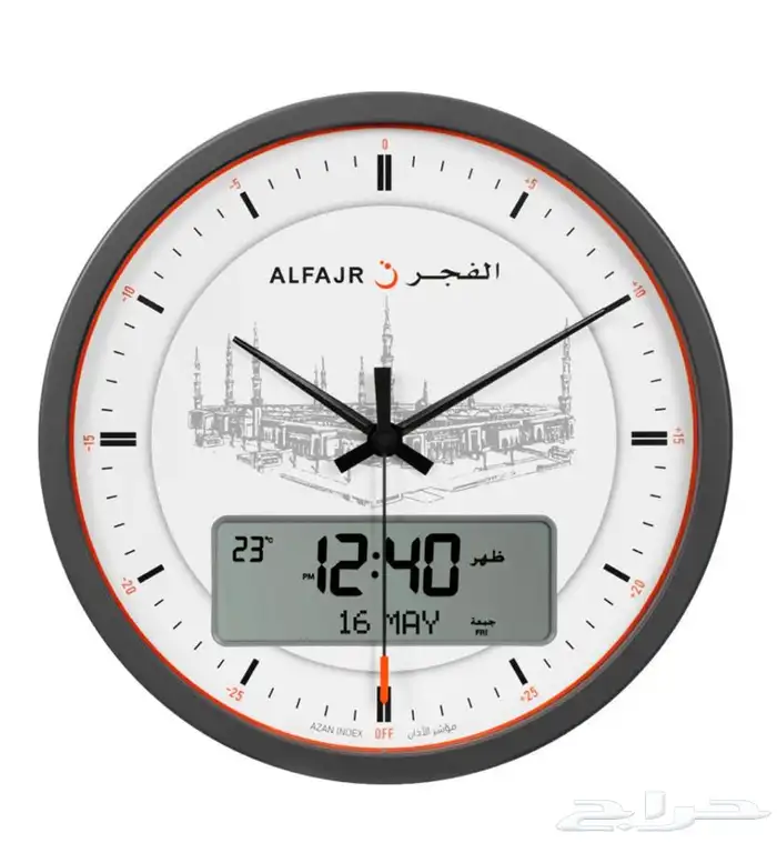ساعة الفجر   CR-23 1