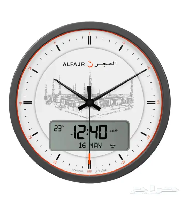 ساعة Alfajr CR-23 1
