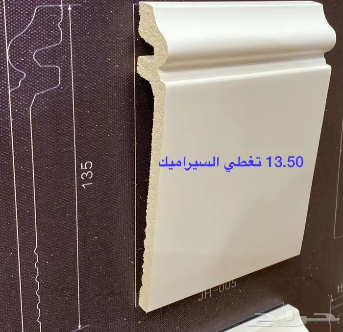 نعلات ابيض سعر الجملة طول الحبة 2.40 22