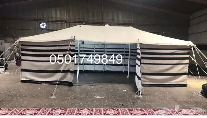 بيت شعر ابيض 5