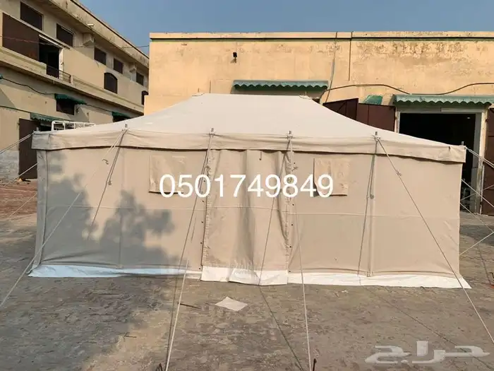 خيام باكستانية ثلاث غاط 3