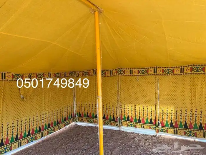 خيام باكستانية ثلاث غاط 24