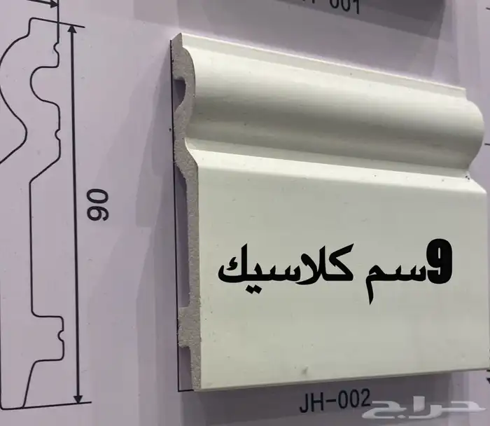 نعلات ابيض سعر الجملة طول الحبة 2.40 0