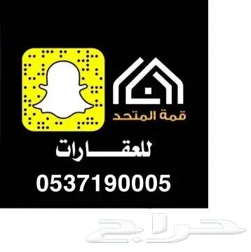 للبيع ارض 4287 الجامعه شقراء 0