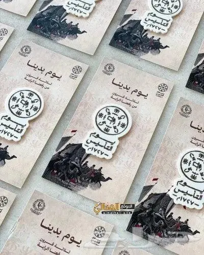 طباعة - مطبوعات - مطابع 0